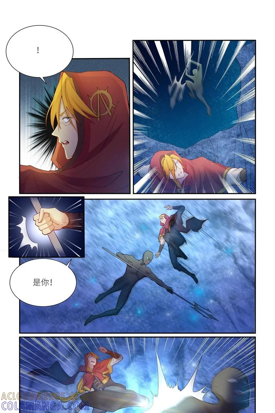 《独一无二的瑞德先生》第52话：杀死你们 第25页