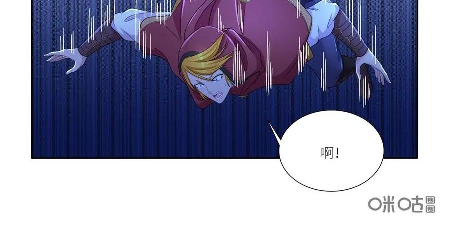 《独一无二的瑞德先生》第52话：杀死你们 第12页