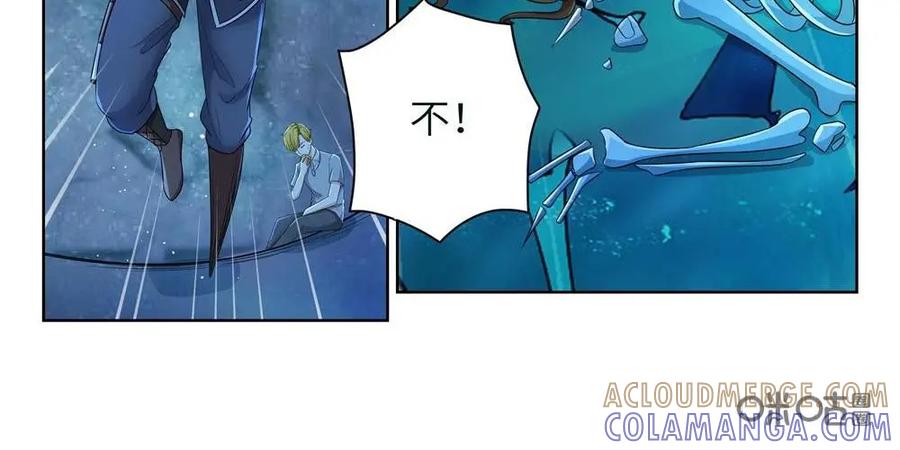 《独一无二的瑞德先生》第53话：幽灵船 第5页