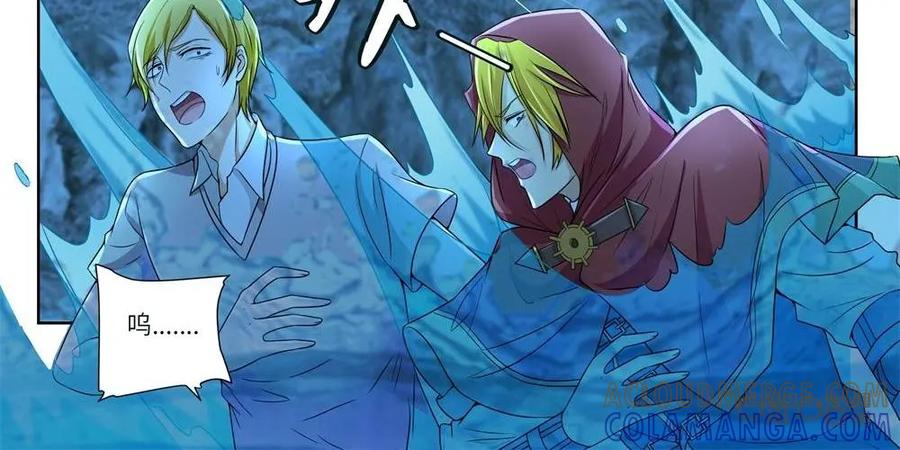 《独一无二的瑞德先生》第53话：幽灵船 第17页