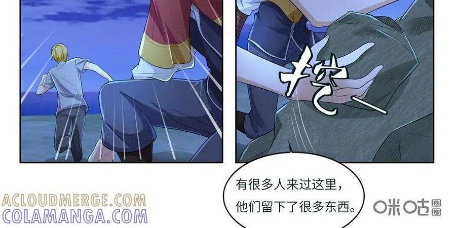 《独一无二的瑞德先生》第53话：幽灵船 第21页