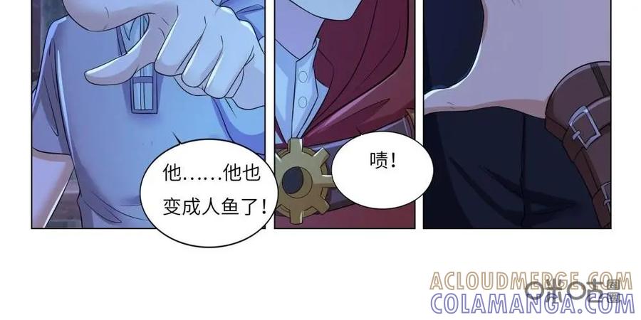 《独一无二的瑞德先生》第54话：美人鱼葛林 第3页