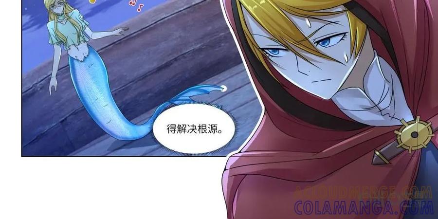 《独一无二的瑞德先生》第54话：美人鱼葛林 第25页