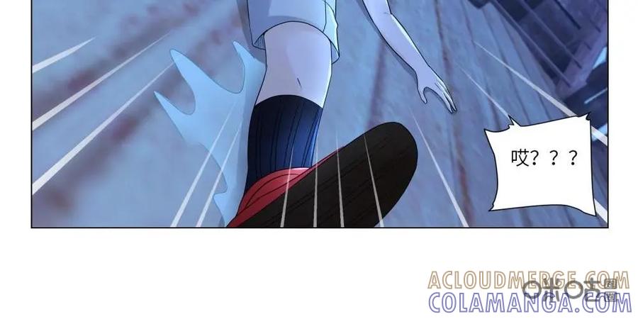 《独一无二的瑞德先生》第54话：美人鱼葛林 第7页