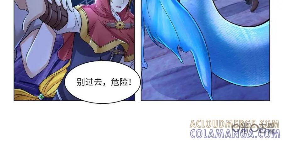 《独一无二的瑞德先生》第54话：美人鱼葛林 第11页