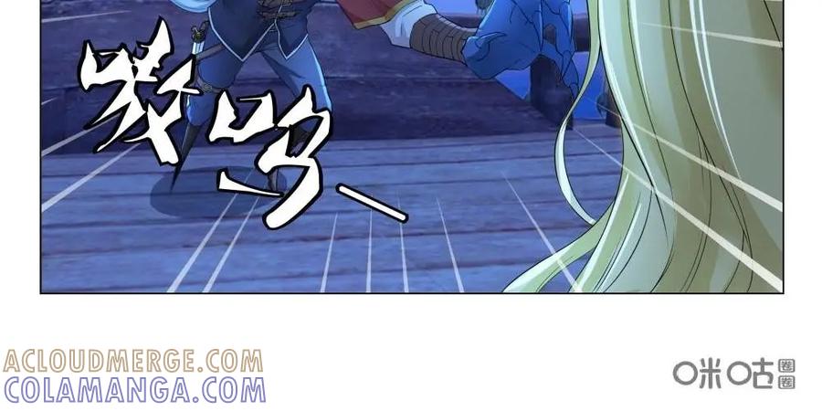 《独一无二的瑞德先生》第54话：美人鱼葛林 第27页