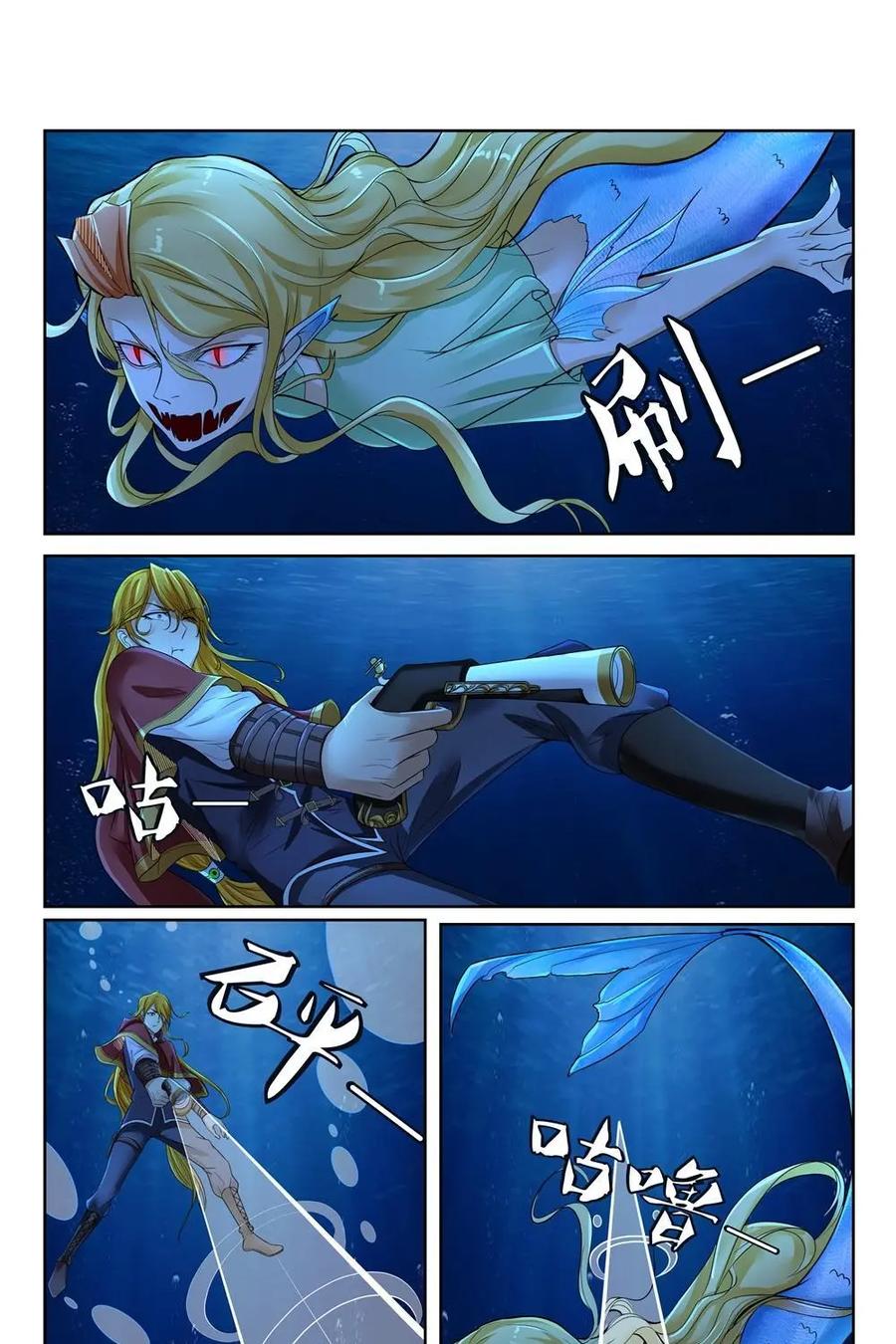 《独一无二的瑞德先生》第55话：他不是我爸爸 第2页