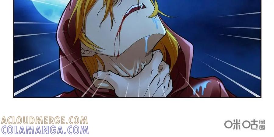 《独一无二的瑞德先生》第55话：他不是我爸爸 第15页