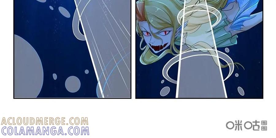 《独一无二的瑞德先生》第55话：他不是我爸爸 第3页