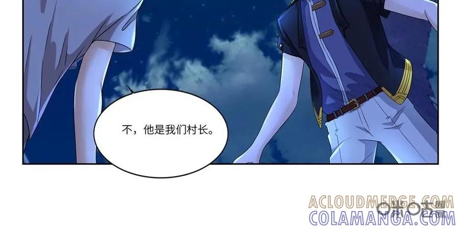 《独一无二的瑞德先生》第55话：他不是我爸爸 第21页