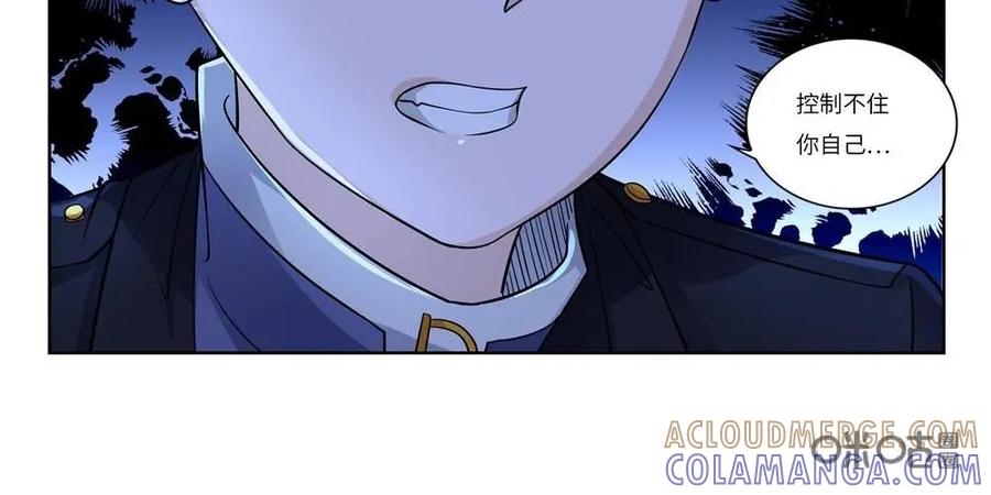《独一无二的瑞德先生》第55话：他不是我爸爸 第25页