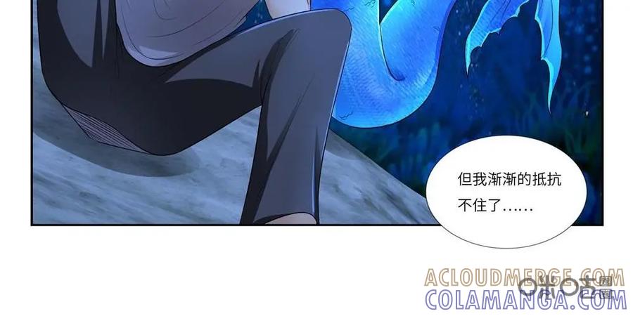 《独一无二的瑞德先生》第55话：他不是我爸爸 第23页
