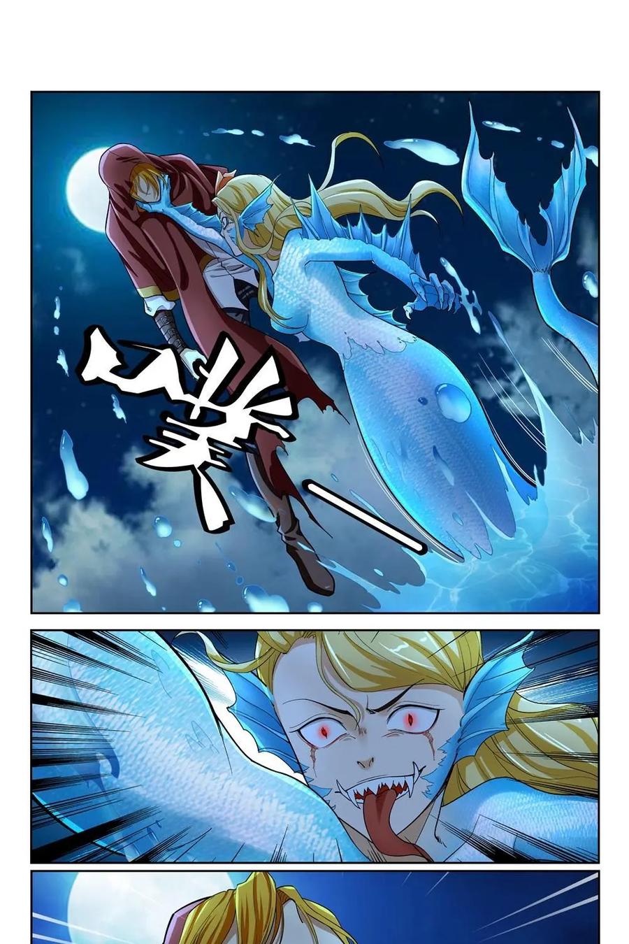 《独一无二的瑞德先生》第55话：他不是我爸爸 第14页
