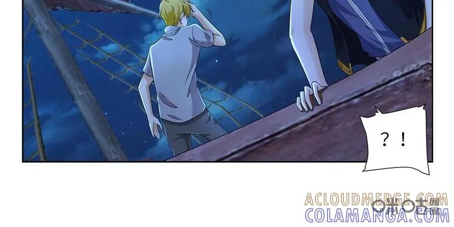 《独一无二的瑞德先生》第55话：他不是我爸爸 第19页