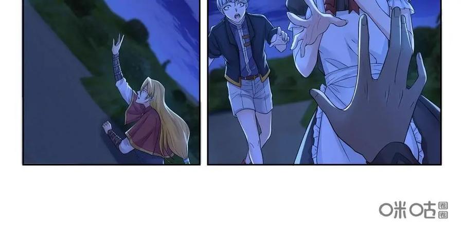 《独一无二的瑞德先生》第56话：出逃人鱼岛 第51页