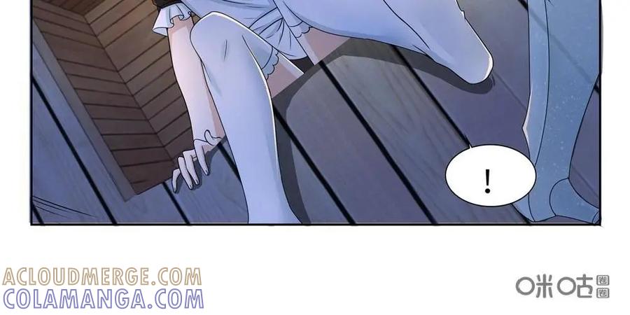 《独一无二的瑞德先生》第56话：出逃人鱼岛 第7页