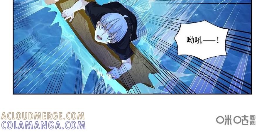 《独一无二的瑞德先生》第56话：出逃人鱼岛 第31页