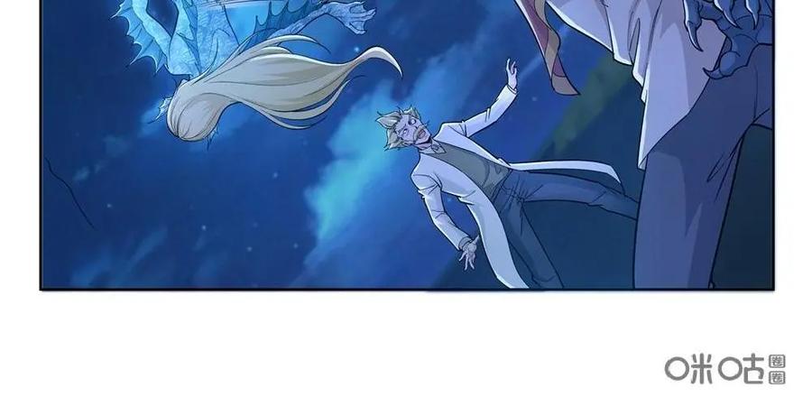 《独一无二的瑞德先生》第56话：出逃人鱼岛 第35页