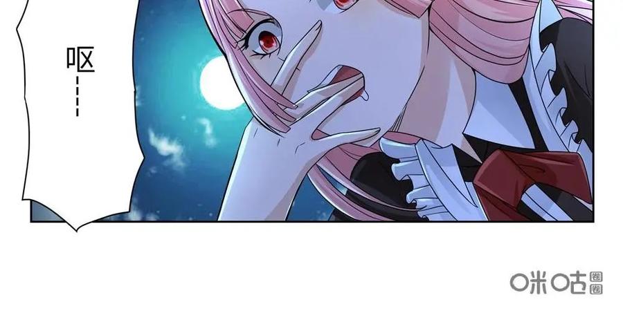 《独一无二的瑞德先生》第56话：出逃人鱼岛 第17页