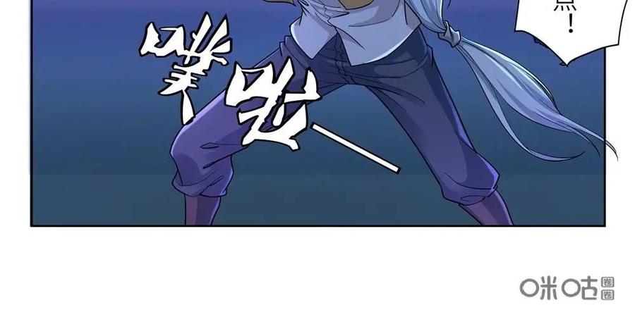 《独一无二的瑞德先生》第56话：出逃人鱼岛 第33页