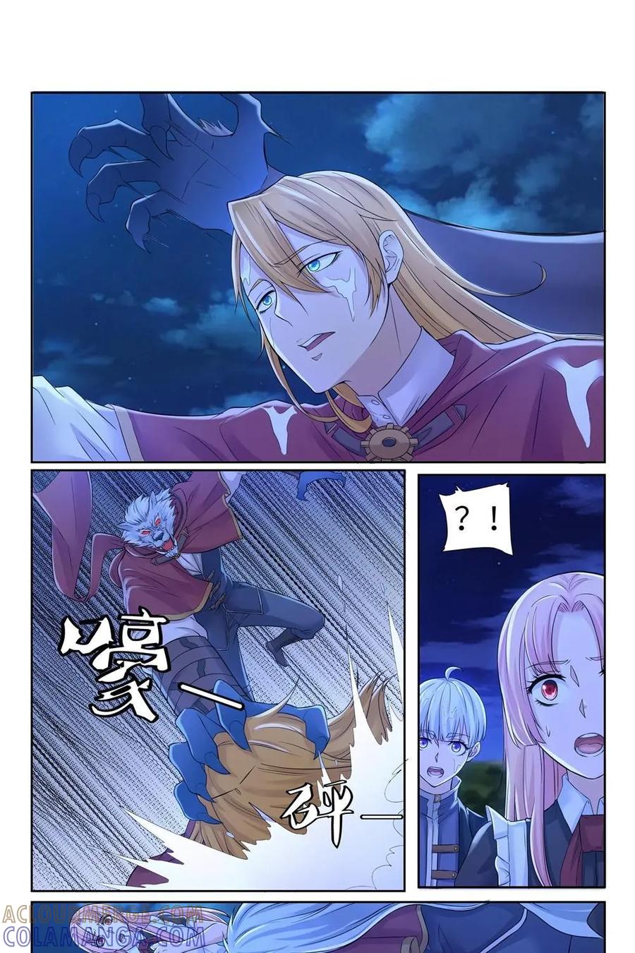 《独一无二的瑞德先生》第56话：出逃人鱼岛 第52页