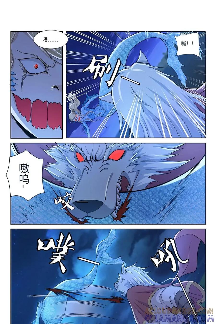 《独一无二的瑞德先生》第56话：出逃人鱼岛 第34页