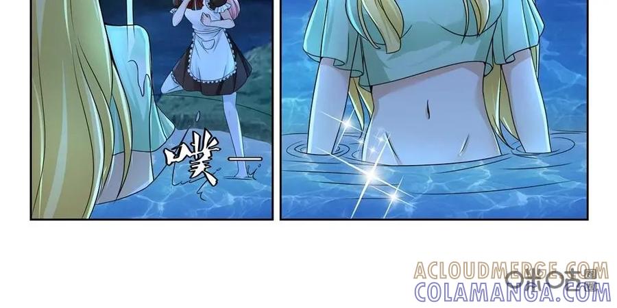 《独一无二的瑞德先生》第56话：出逃人鱼岛 第19页