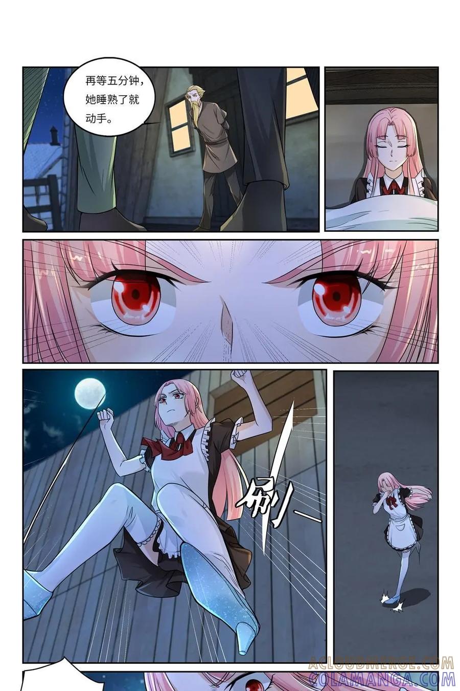 《独一无二的瑞德先生》第56话：出逃人鱼岛 第16页
