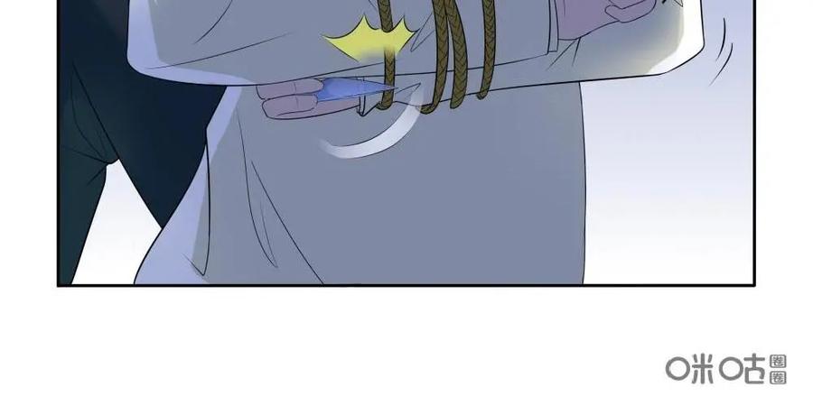 《独一无二的瑞德先生》第57话：童话镇的学者 第39页