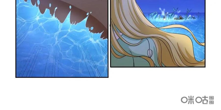 《独一无二的瑞德先生》第57话：童话镇的学者 第33页