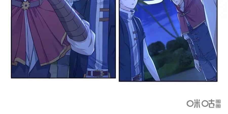 《独一无二的瑞德先生》第57话：童话镇的学者 第5页