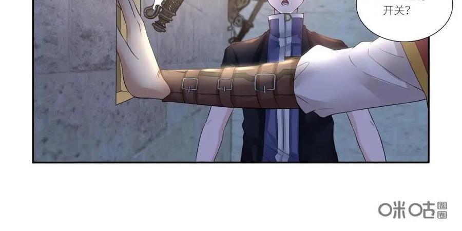 《独一无二的瑞德先生》第57话：童话镇的学者 第11页