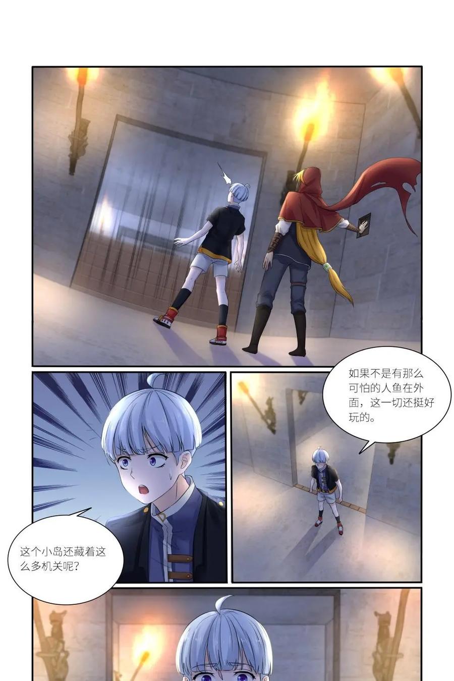 《独一无二的瑞德先生》第57话：童话镇的学者 第12页