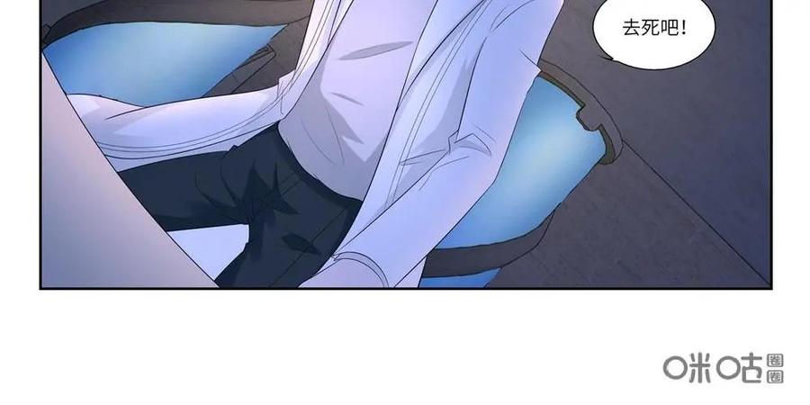 《独一无二的瑞德先生》第57话：童话镇的学者 第41页