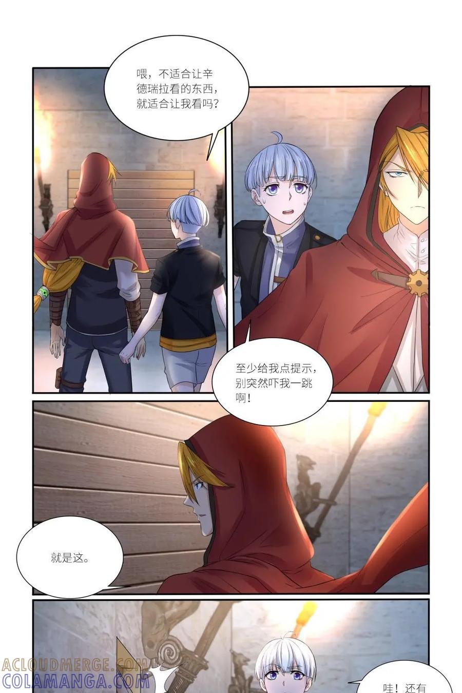 《独一无二的瑞德先生》第57话：童话镇的学者 第10页