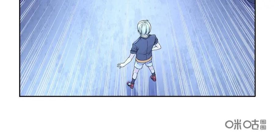 《独一无二的瑞德先生》第57话：童话镇的学者 第15页
