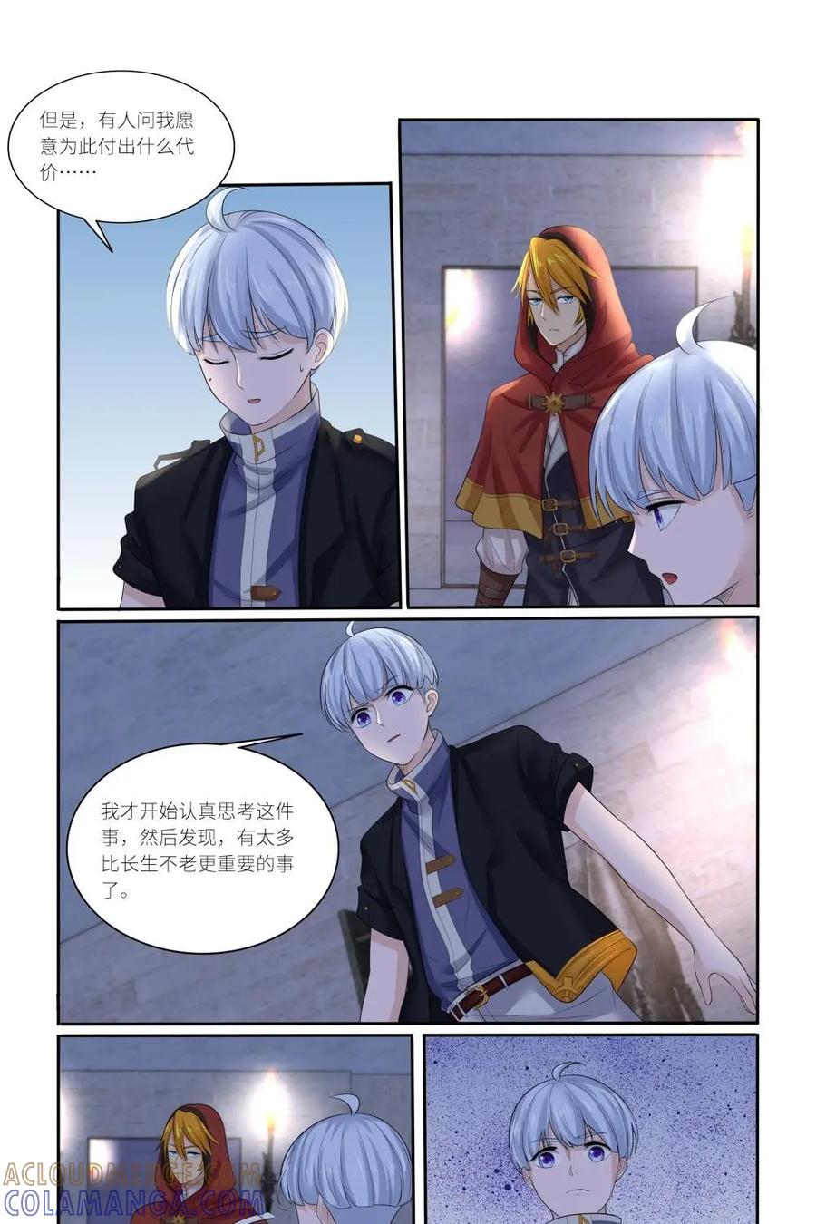 《独一无二的瑞德先生》第57话：童话镇的学者 第22页