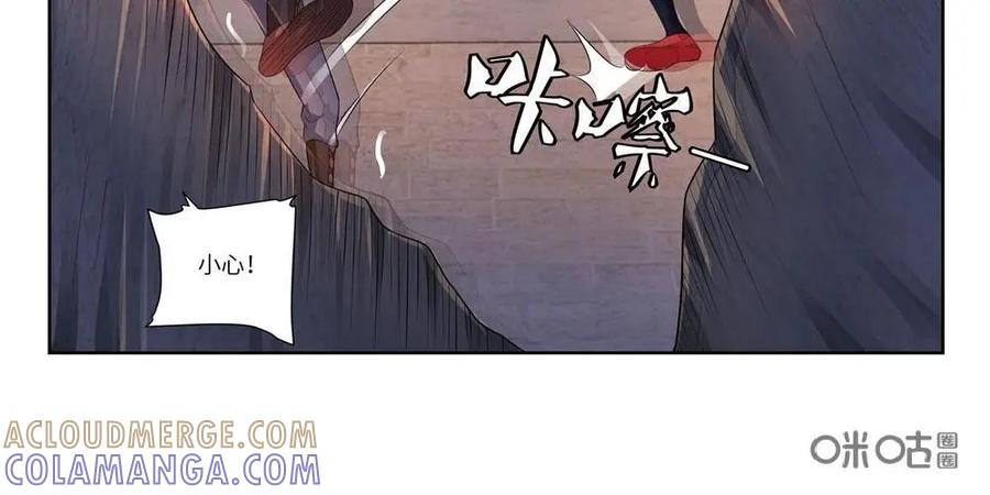 《独一无二的瑞德先生》第57话：童话镇的学者 第43页
