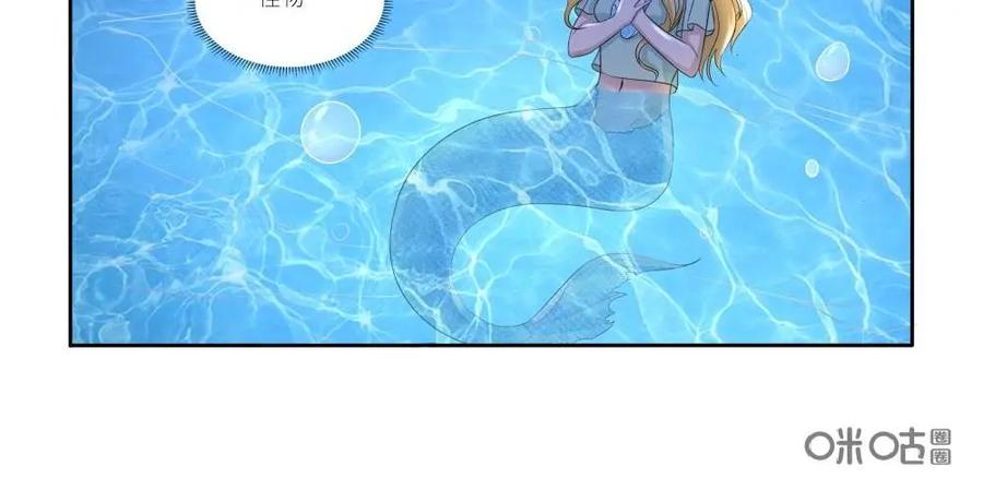 《独一无二的瑞德先生》第57话：童话镇的学者 第35页