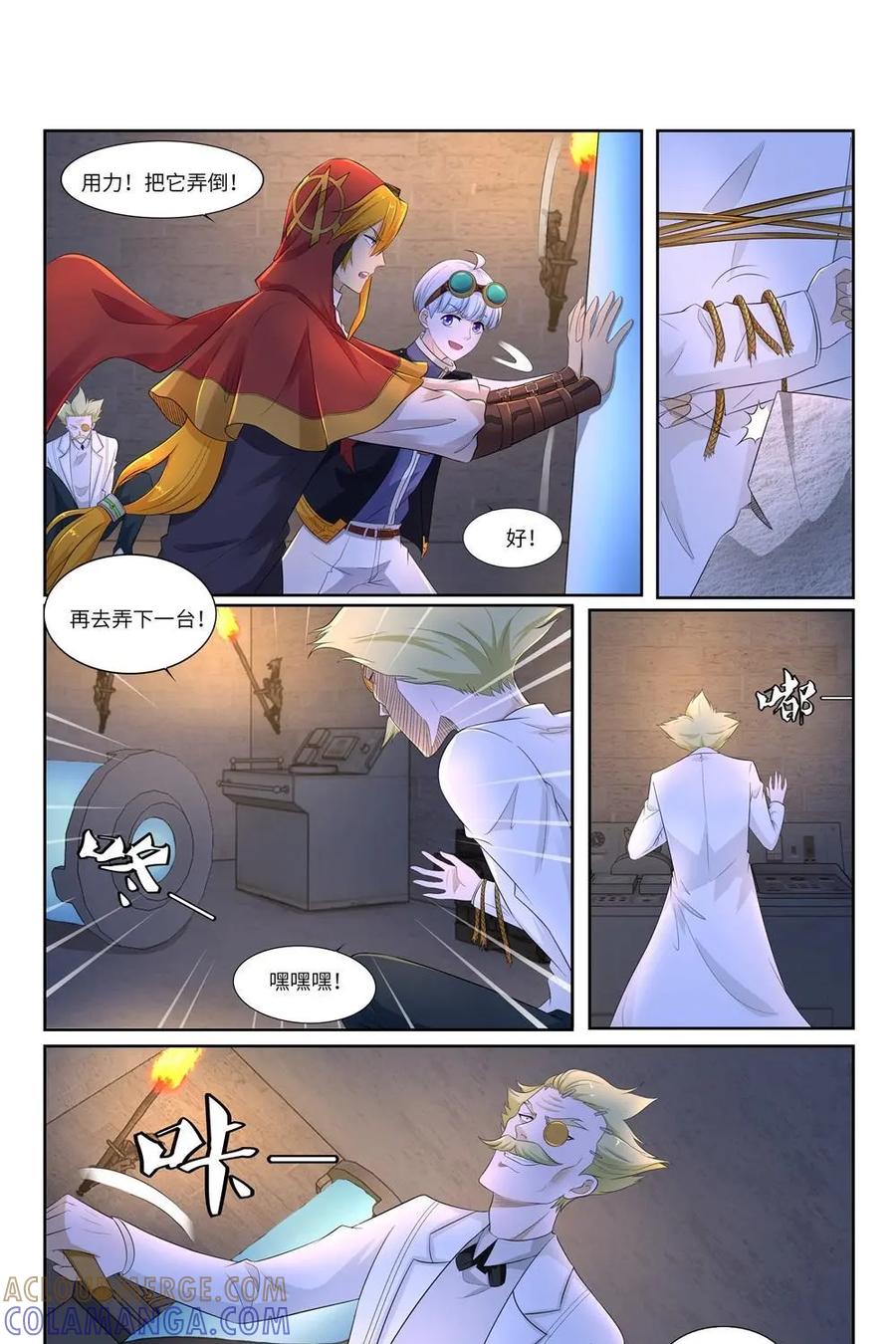 《独一无二的瑞德先生》第57话：童话镇的学者 第40页