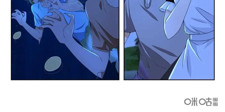 《独一无二的瑞德先生》第58话：待到太阳升起 第3页