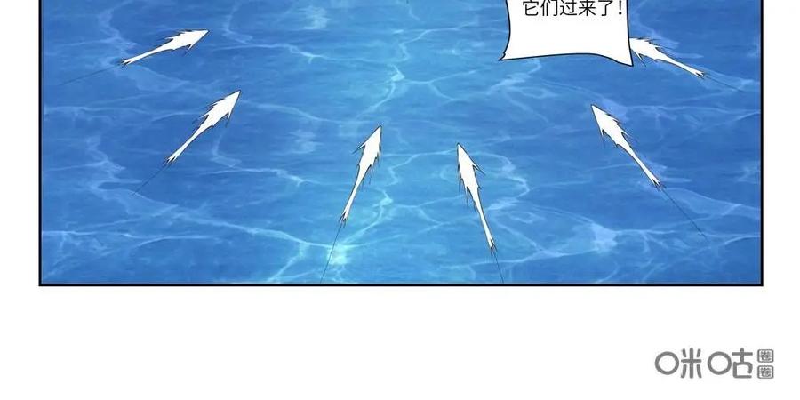 《独一无二的瑞德先生》第58话：待到太阳升起 第41页