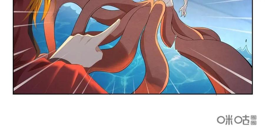 《独一无二的瑞德先生》第58话：待到太阳升起 第21页