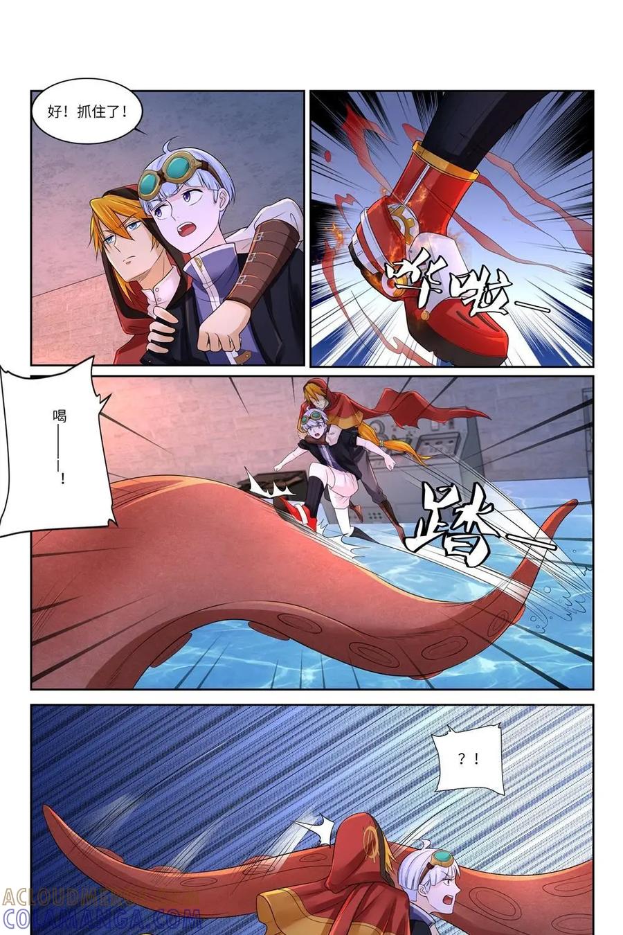 《独一无二的瑞德先生》第58话：待到太阳升起 第22页
