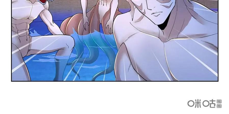 《独一无二的瑞德先生》第58话：待到太阳升起 第11页