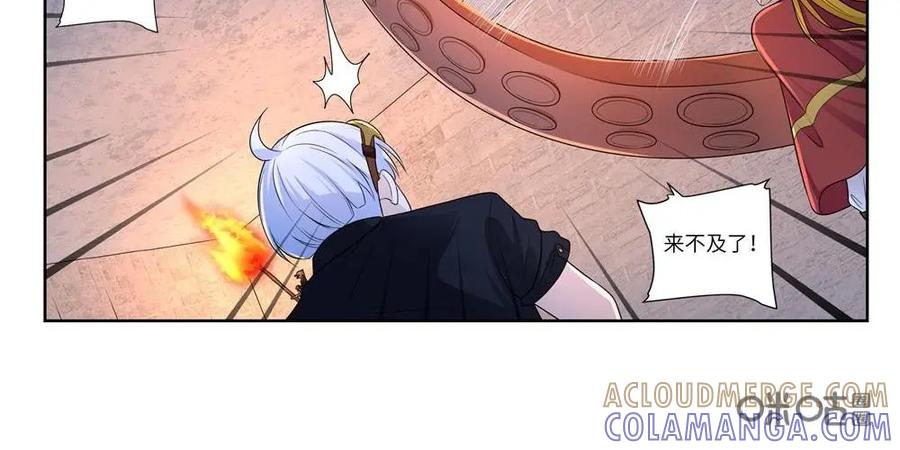 《独一无二的瑞德先生》第58话：待到太阳升起 第19页