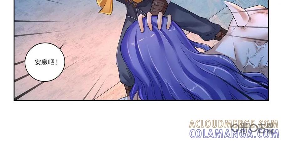 《独一无二的瑞德先生》第58话：待到太阳升起 第25页