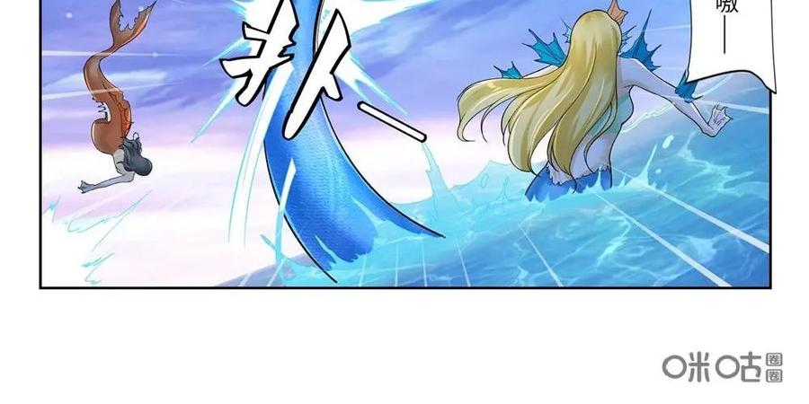 《独一无二的瑞德先生》第58话：待到太阳升起 第45页