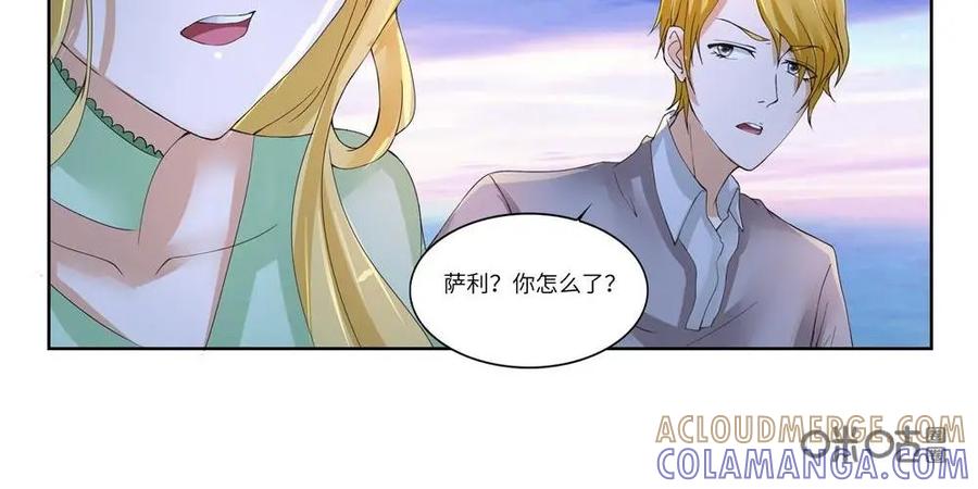 《独一无二的瑞德先生》第58话：待到太阳升起 第43页