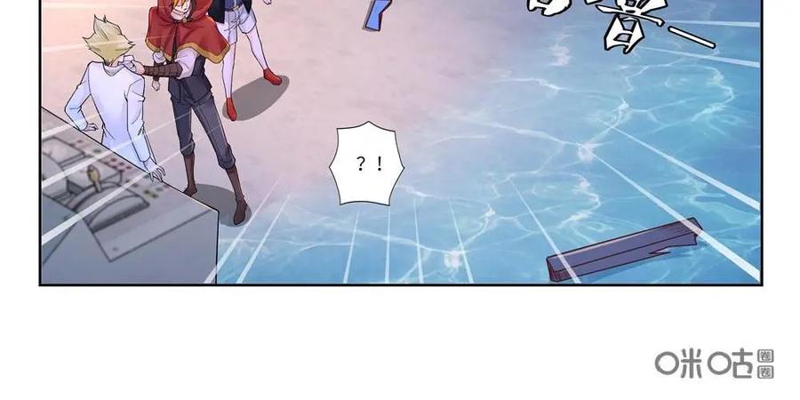 《独一无二的瑞德先生》第58话：待到太阳升起 第9页